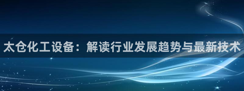美狮贵宾会输了几万