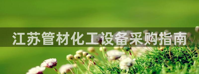 美狮会员网站
