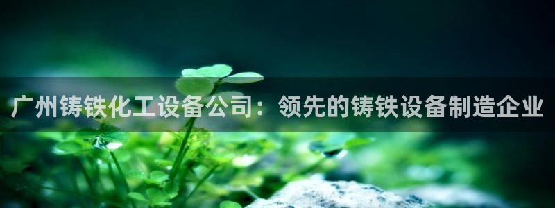 美狮是什么