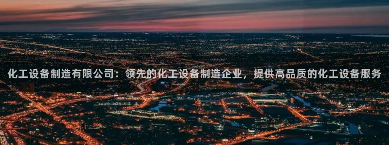 美狮贵宾会是什么东西