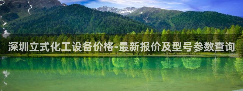 美狮会平台是干什么的