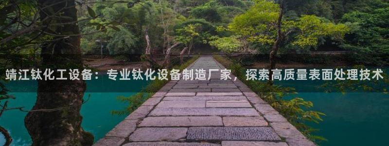 美狮会怎么样