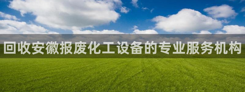 美狮集团财务部待遇