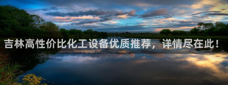 美狮会平台真的假的