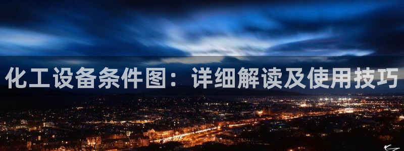 美狮贵宾会ms092021