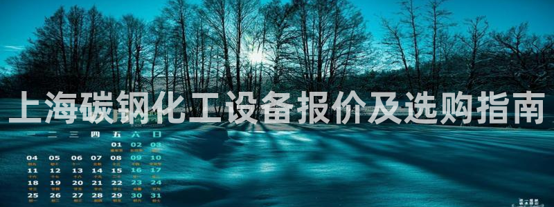 美狮贵宾会常见问题解答