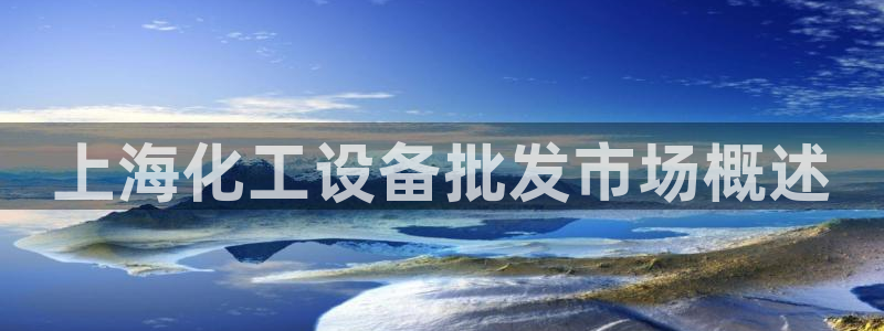 美狮贵宾会是什么东西