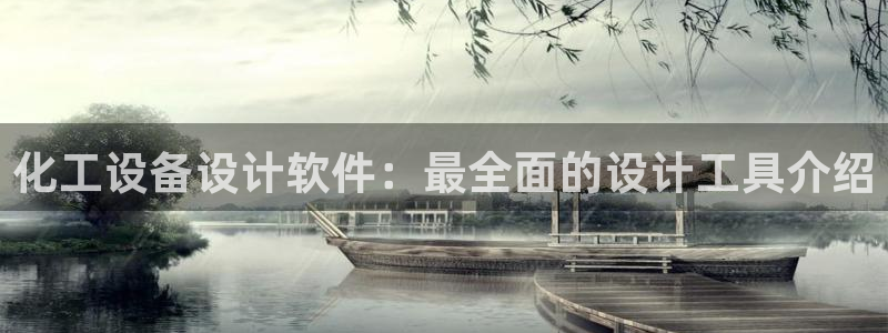 美狮会挂机骗局