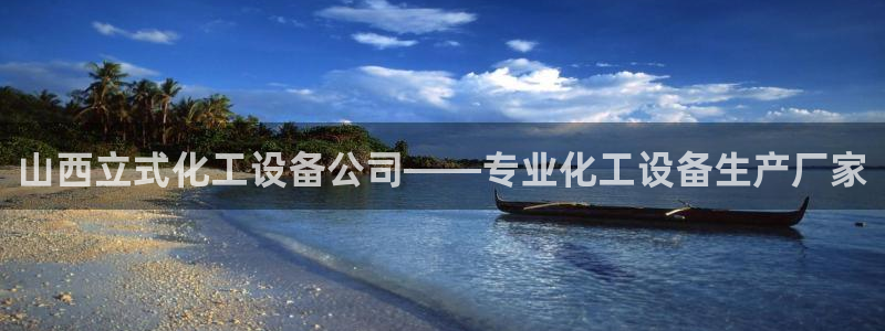 美狮贵宾会网址是什么