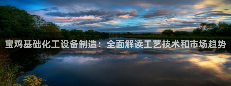 美狮贵宾快速充值中心怎么样