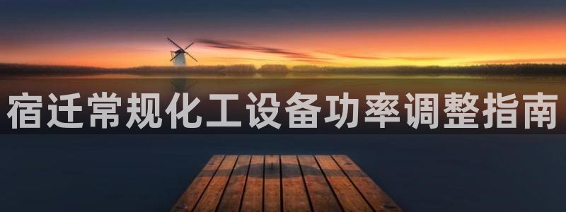 美狮会员充值中心在哪