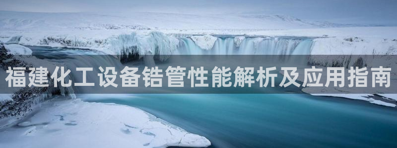 美狮贵宾会官方