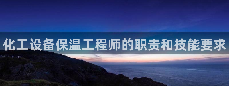 美狮集团董事长兼总经理