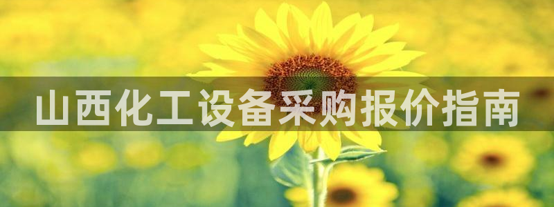 美狮贵宾会不给出款