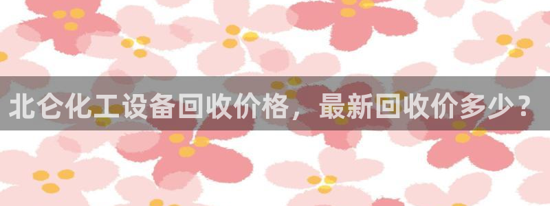 美狮会是正规平台吗是真的吗吗