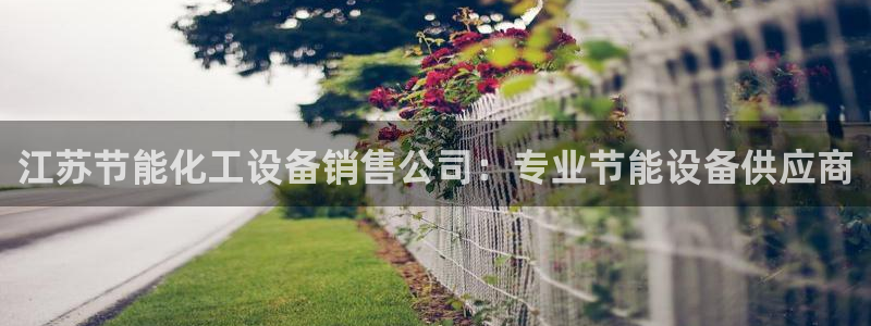 美狮贵宾会介绍人添什么