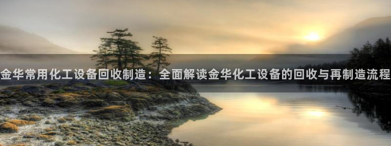 美狮会平台是干什么的