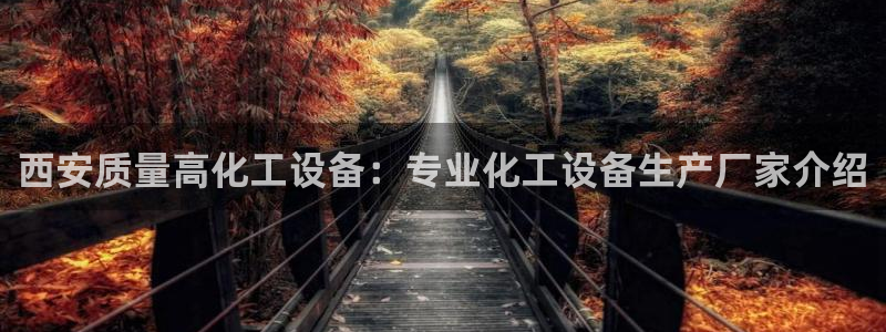 美狮贵宾会贴吧