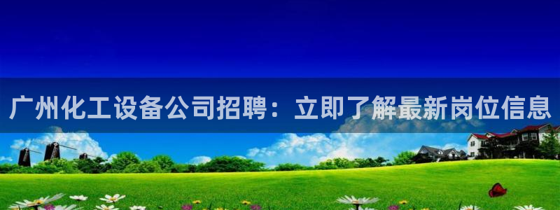 美狮集团