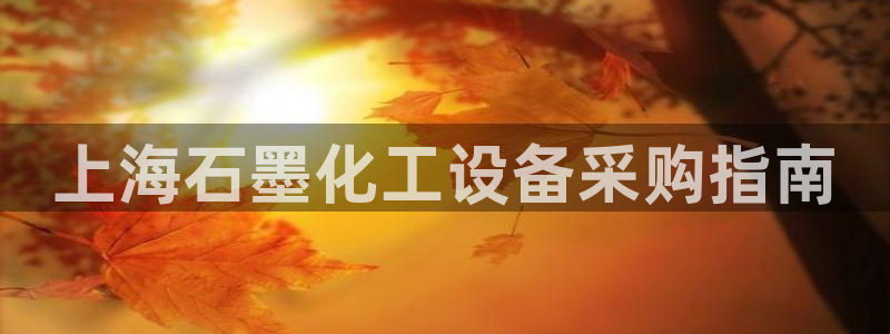 美狮贵宾会手机登录