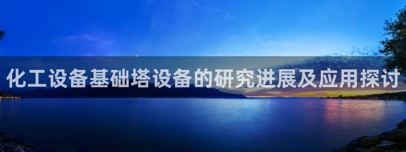 美狮贵宾会会员登录