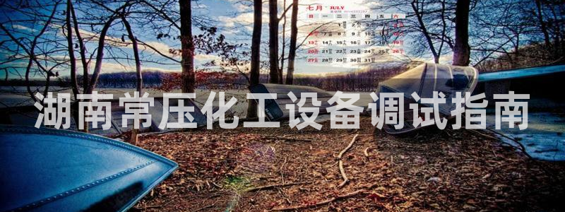 美狮贵宾会安全吗