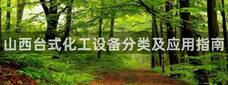 美狮贵宾会邀请码