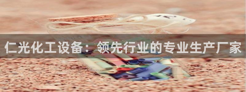 美狮贵宾会官方