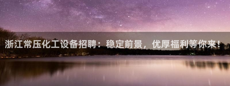 美狮贵宾会官方网下载