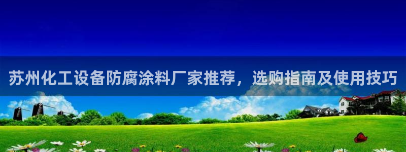 美狮贵宾会app