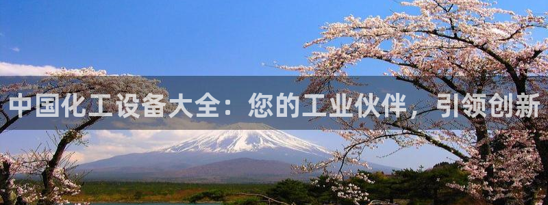 美狮会员注册