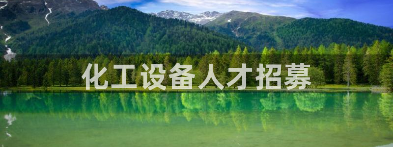 美狮国际控股集团