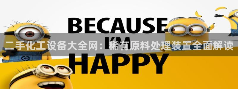 美狮贵宾会官网网址