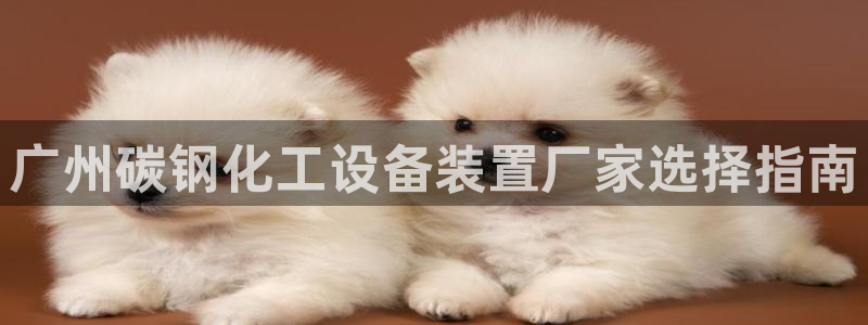 美狮会员充值中心电话