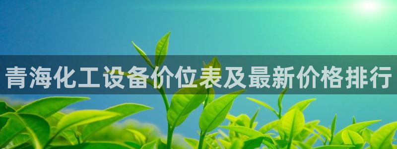 美狮会平台是干什么的