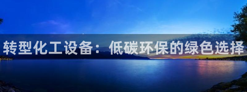 美狮贵宾注册信息