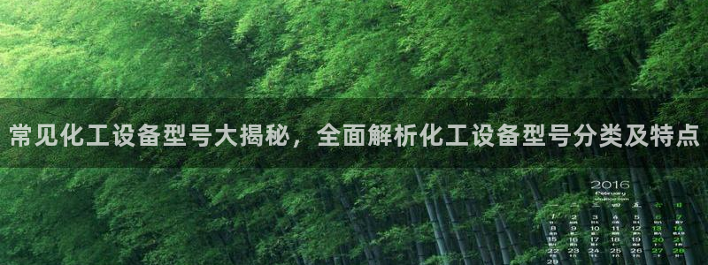美狮会app