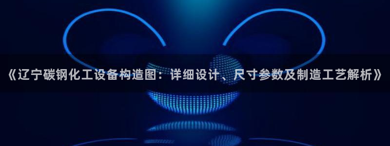 美狮会注册