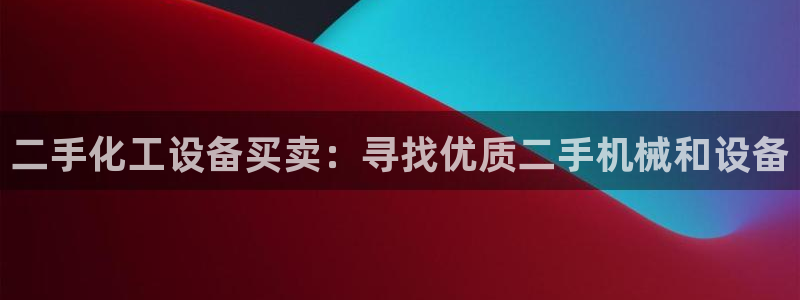 美狮充值中心客服电话