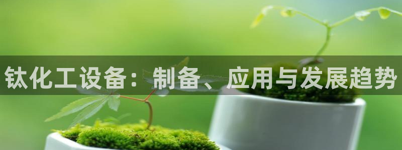 美狮贵宾会登录网址怎么用