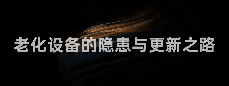 美狮集团财务部待遇