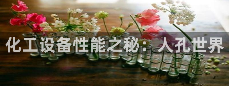 美狮贵宾会app