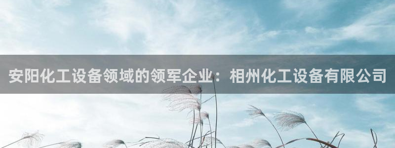 美狮贵宾会下载官方