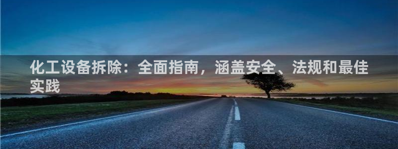 美狮会平台是干什么的