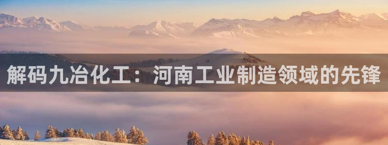 美狮集团