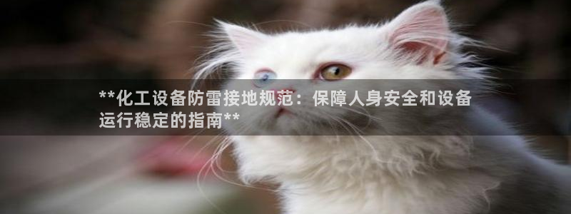 美狮贵宾会注册登录