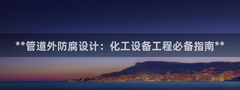 美狮贵宾会网址多少