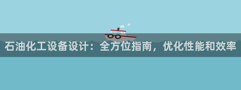 美狮贵宾注册资金多少