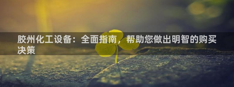 美狮会赚钱平台是骗局吗