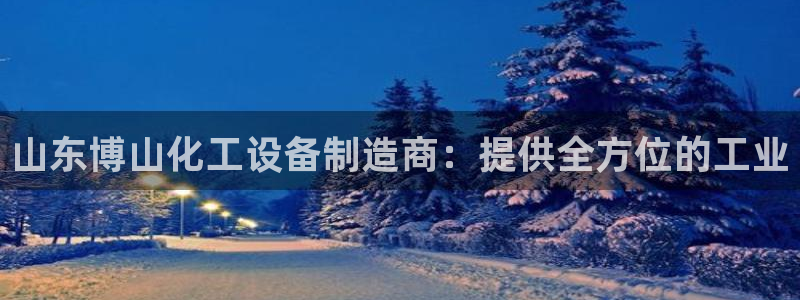 美狮是什么